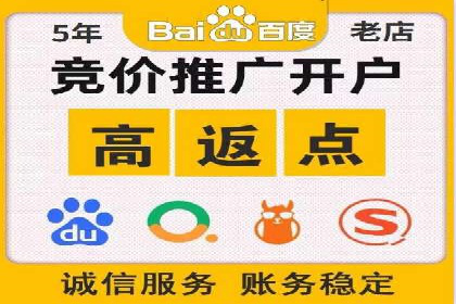 包年竞价助力企业腾飞：成功案例剖析